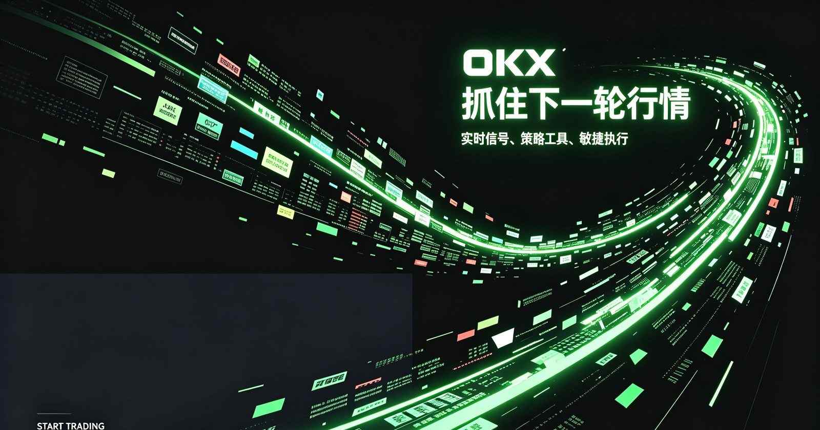 易欧app手机版下载应用首屏资产概览界面